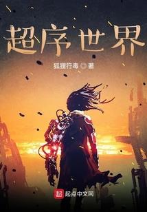 命运不是奴隶