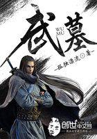 猫头鹰胸针寓意