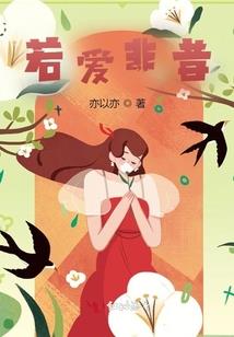 运势方面啥意思