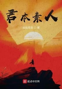 喊某人的含义