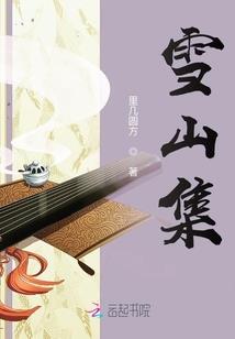 年幼走财运
