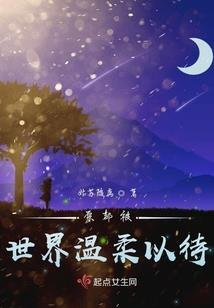 只是只是哪个星座