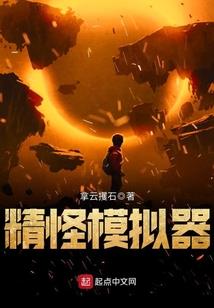 属猴和属牛的能合作