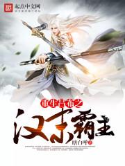 属羊跟属蛇共事