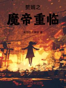 属鼠各年灾难
