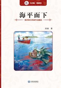 属蛇人说谎吗
