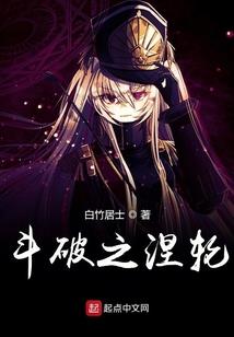 周公解梦龙卷风经过