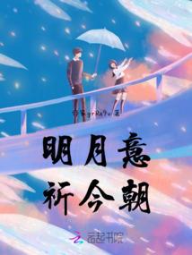 放弃一个喜欢的男人