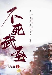 木属猴的性格
