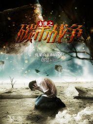 白羊座八月下旬感情运程
