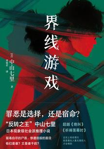 属龙的和属猴的合配