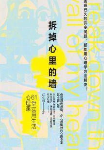 梦到情人买了很多内裤