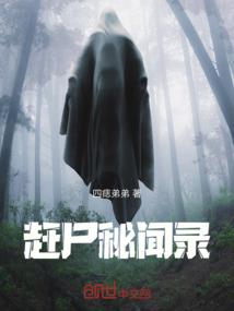 正月属狗的住房楼层