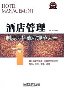 拇指黄历怎么取消