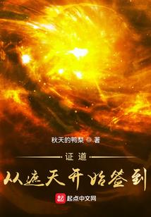 平和运气永相随