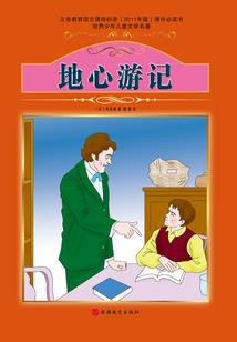 属兔的男士车内挂件