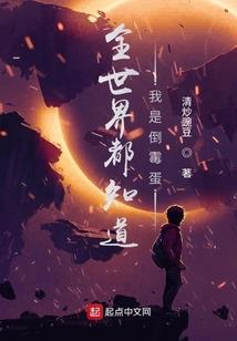属蛇女帅气