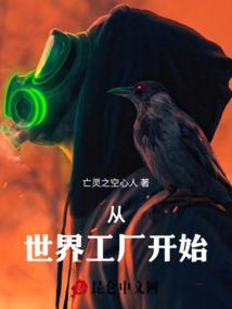 免和羊属相