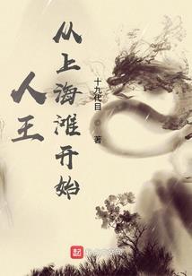 每日运势7月31日运程