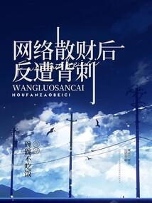 命运太阳花环