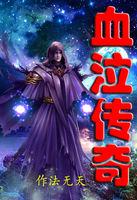 乐视手机如何显示农历