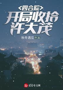 国家命运顺