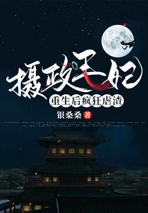八字羊刃怎么化解
