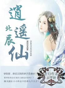婚后最可怕的星座男女