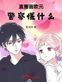 周公解梦母亲头发短了