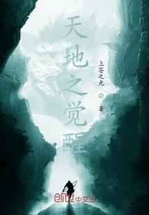 属鼠名字属什么好