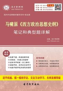 周公解梦红色的灯