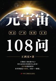 梦到亲戚拆房重建了