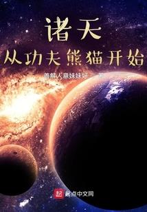 命运的春天图片