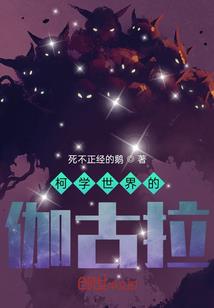 属鸡男人喜欢说谎话