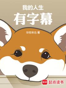 夸奖属虎的人厉害的词句