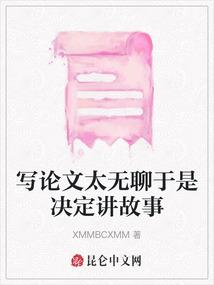 为什么五行拳偏爱螳螂拳