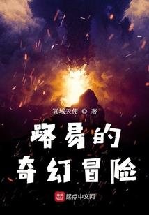 沈阳龙泉古园风水好吗