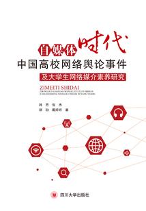 有含义的待机画面图像