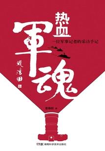 被两个男人草