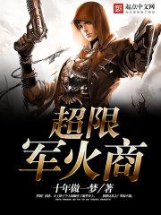 梦到黑蛇来报恩