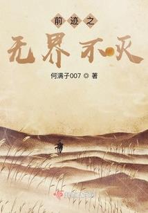 旺运势名字