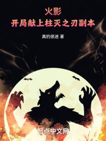 风水太极三章全文