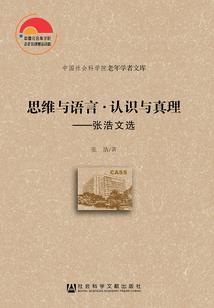 属相贵人表