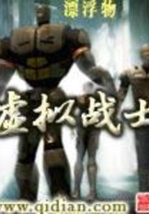 农历年旅游