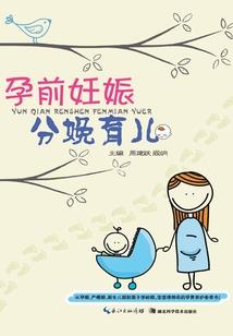 金牛座属羊女