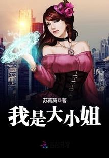 属虎男属猴女谁厉害些