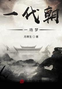 王姬儿子八字