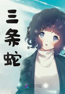 属猴的摩羯座女孩性格