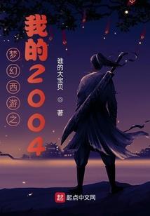 孕妇梦见大树枯死