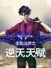 崔颢生肖属什么